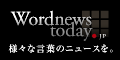 Wordnews today